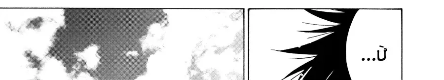 Alice In Borderland [Chap 65]