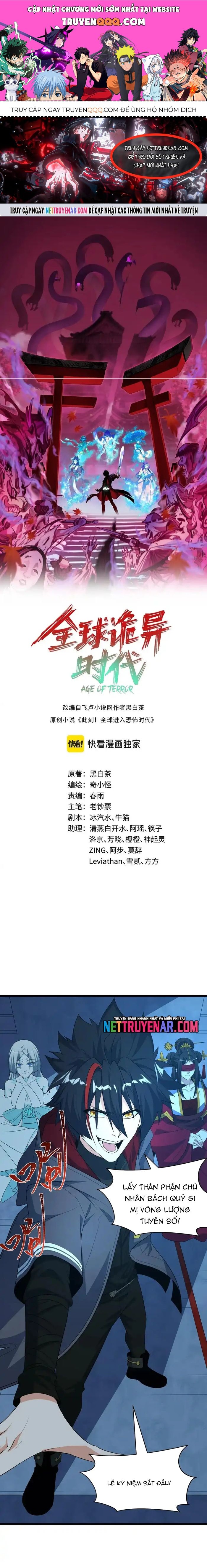 Chapter 543 - Image 1