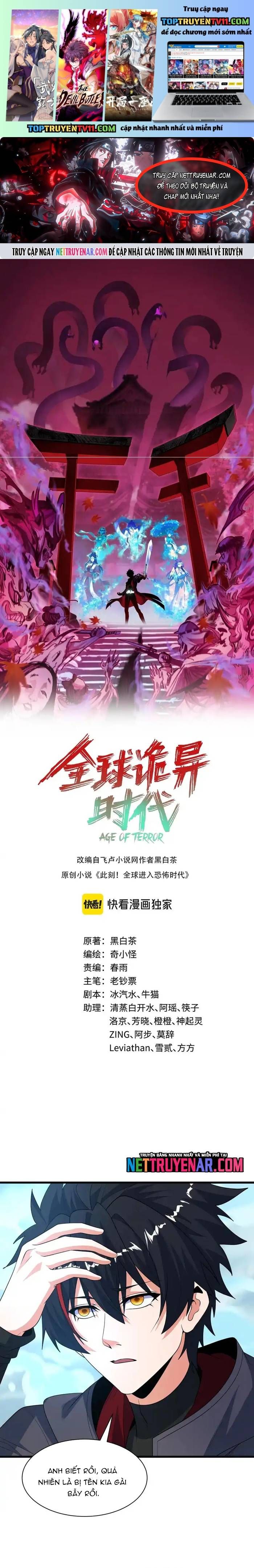 Chapter 544 - Image 2