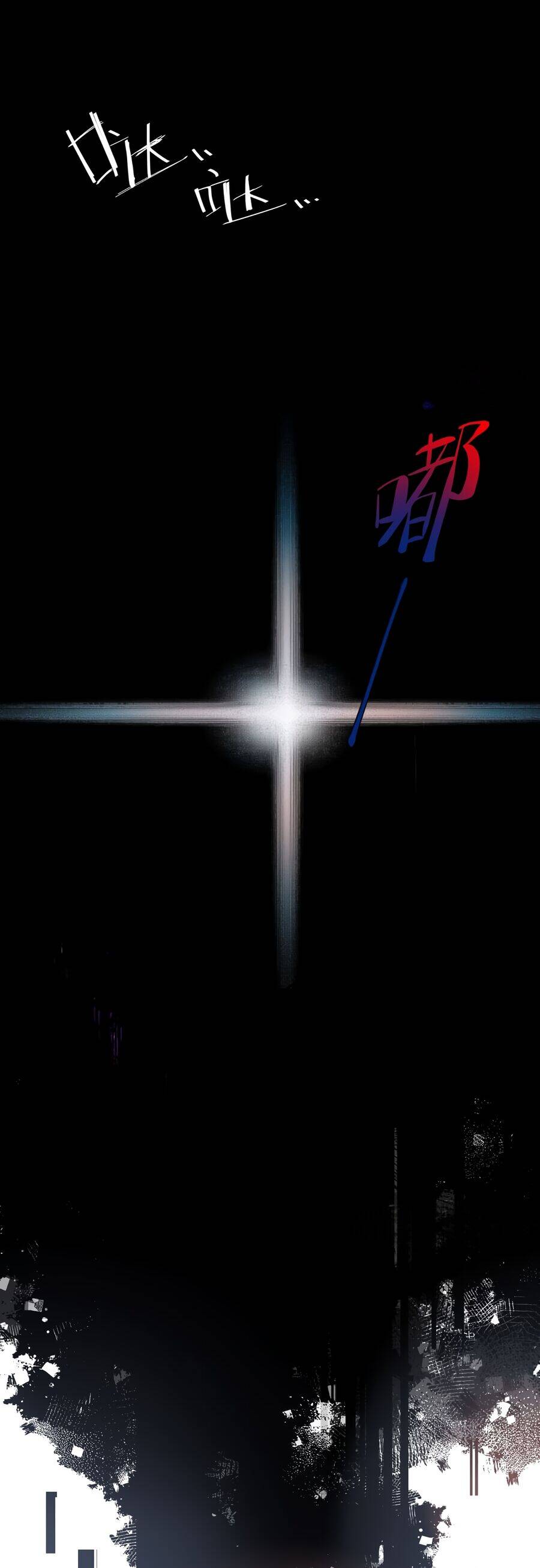 Giết Chết Nam Chính Ta Trở Thành Nữ Ma Đầu. [Chap 1-31]