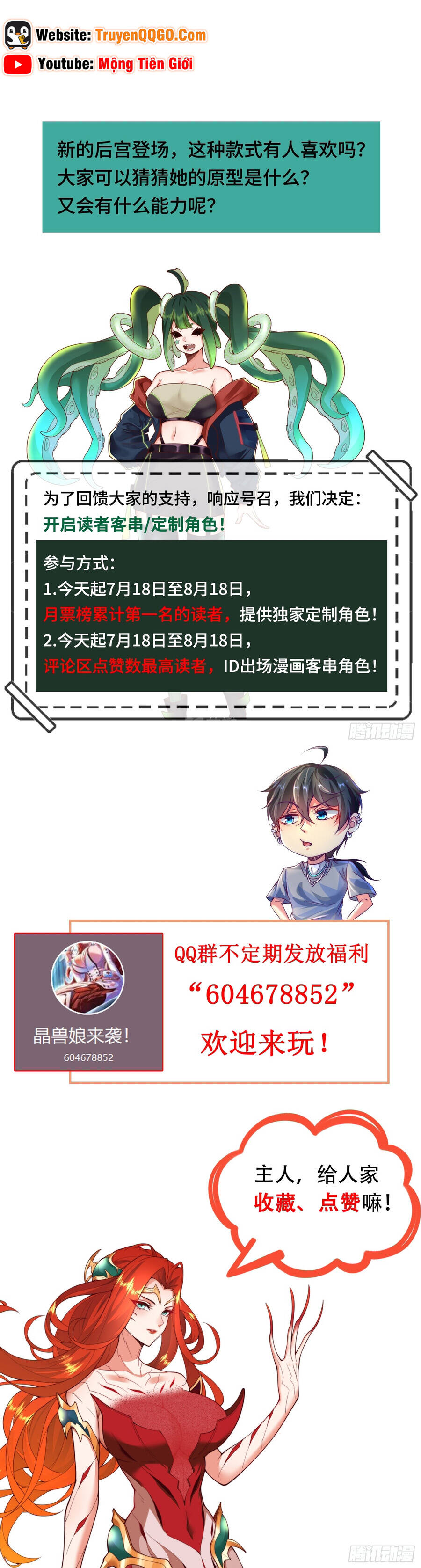 Tinh Thú Sư Mạnh Nhất [Chap 19-20]