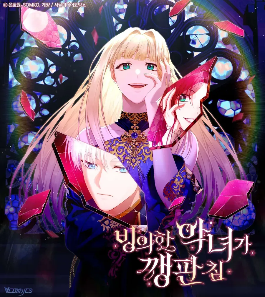 Ác Nữ Bị Quỷ Ám Rồi! Chuẩn Bị Hỗn Loạn Thôi! [Chap 24]