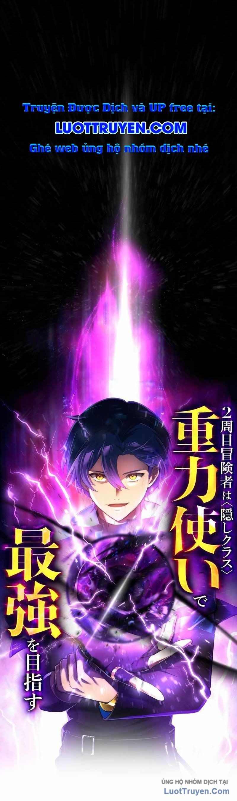 Hồi Quy Trở Thành Mạo Hiểm Giả Mạnh Nhất Nhờ Class Ẩn Điều Khiển Trọng Lực Chapter 70 - TC Truyện