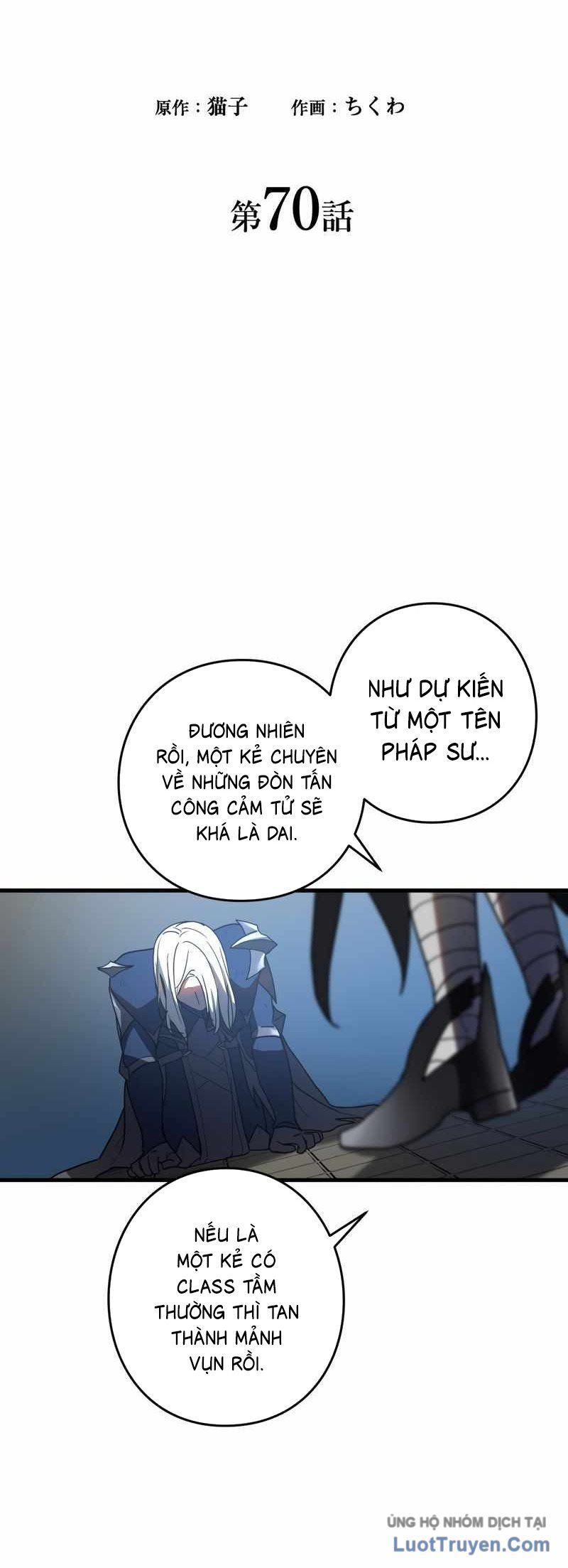 Hồi Quy Trở Thành Mạo Hiểm Giả Mạnh Nhất Nhờ Class Ẩn Điều Khiển Trọng Lực Chapter 70 - TC Truyện