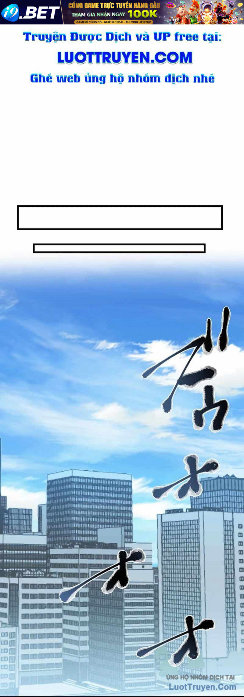 Hồi Quy Trở Thành Mạo Hiểm Giả Mạnh Nhất Nhờ Class Ẩn Điều Khiển Trọng Lực Chapter 70 - TC Truyện