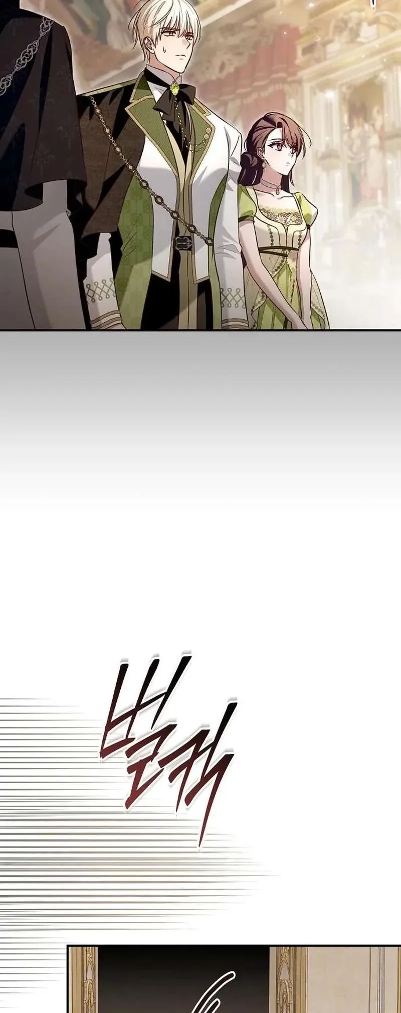 Cô Dâu Của Đại Công Tước Là Chiến Binh Địa Ngục [Chap 31-32]