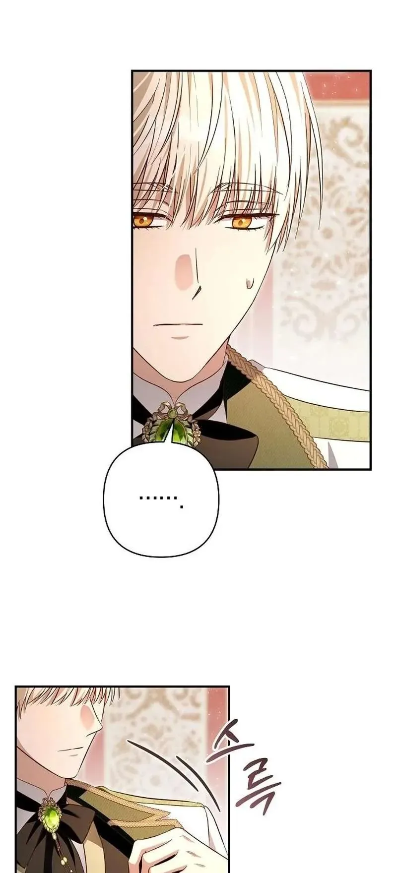 Cô Dâu Của Đại Công Tước Là Chiến Binh Địa Ngục [Chap 31-32]