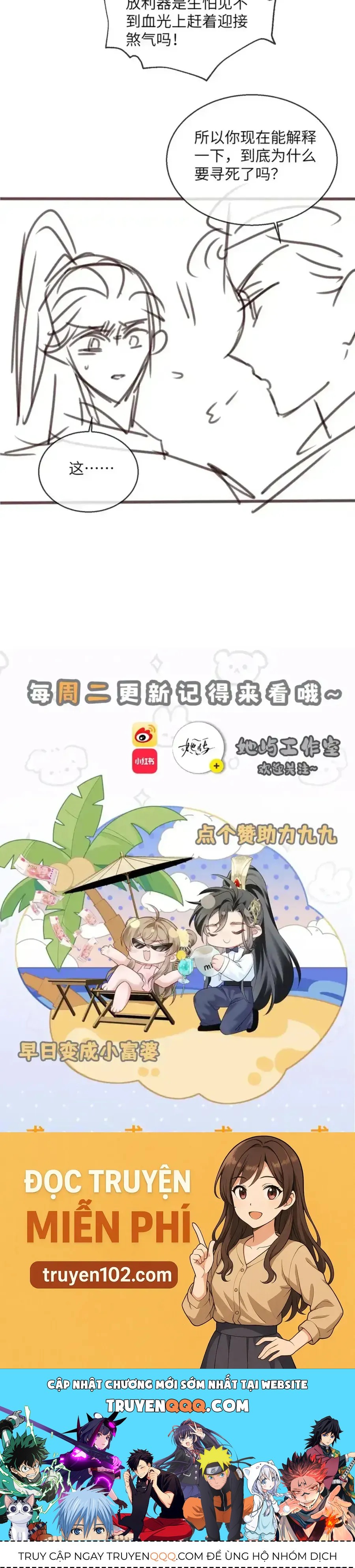 Cả Nhà Bạo Quân Đều Dựa Vào Việc Đọc Tiếng Lòng Của Cô Ấy Để Giữ Mạng [Chap 76]