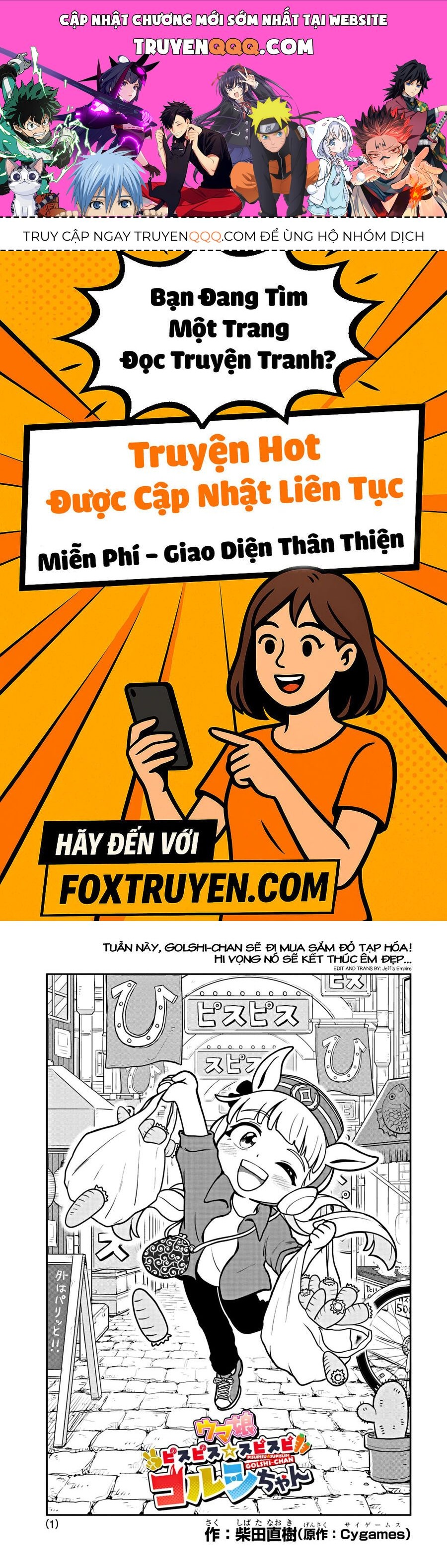 Umamusume - Pretty Derby Pisupisu☆Supisupi - Golshi-Chan [Chap 1-5]