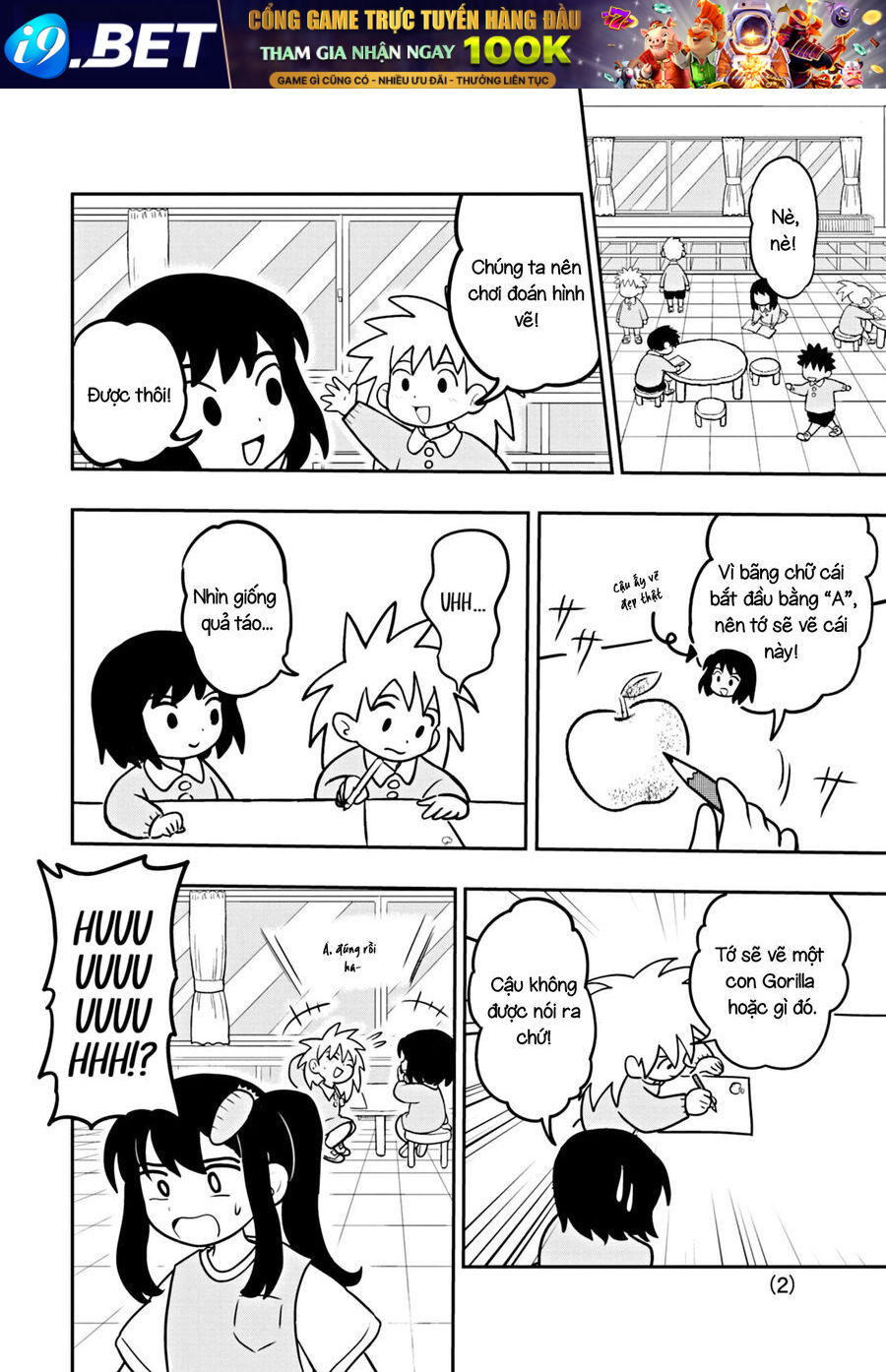 Umamusume - Pretty Derby Pisupisu☆Supisupi - Golshi-Chan [Chap 1-5]