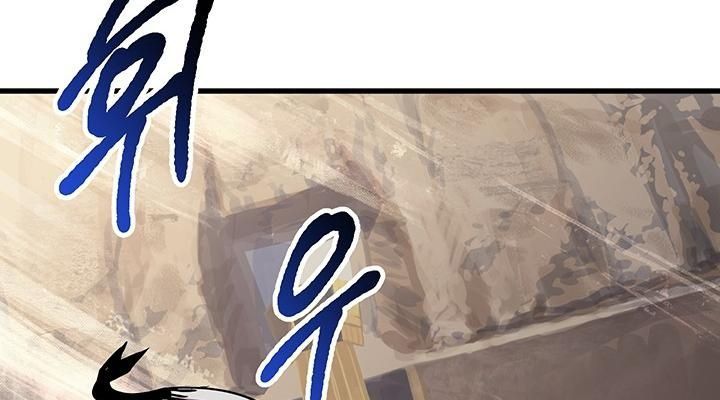 Câu Chuyện Sinh Tồn Của Kiếm Vương Ở Thế Giới Khác [Chap 12-61]