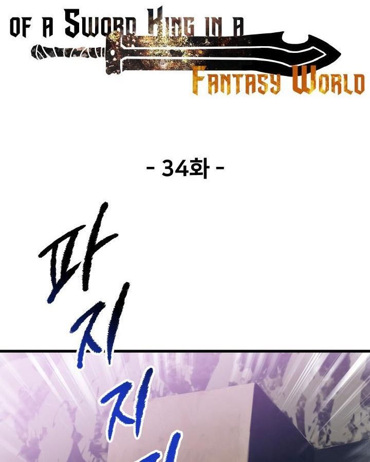 Câu Chuyện Sinh Tồn Của Kiếm Vương Ở Thế Giới Khác [Chap 12-61]