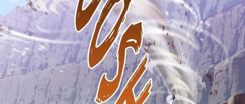 Câu Chuyện Sinh Tồn Của Kiếm Vương Ở Thế Giới Khác [Chap 12-61]