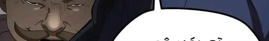 Câu Chuyện Sinh Tồn Của Kiếm Vương Ở Thế Giới Khác [Chap 12-61]