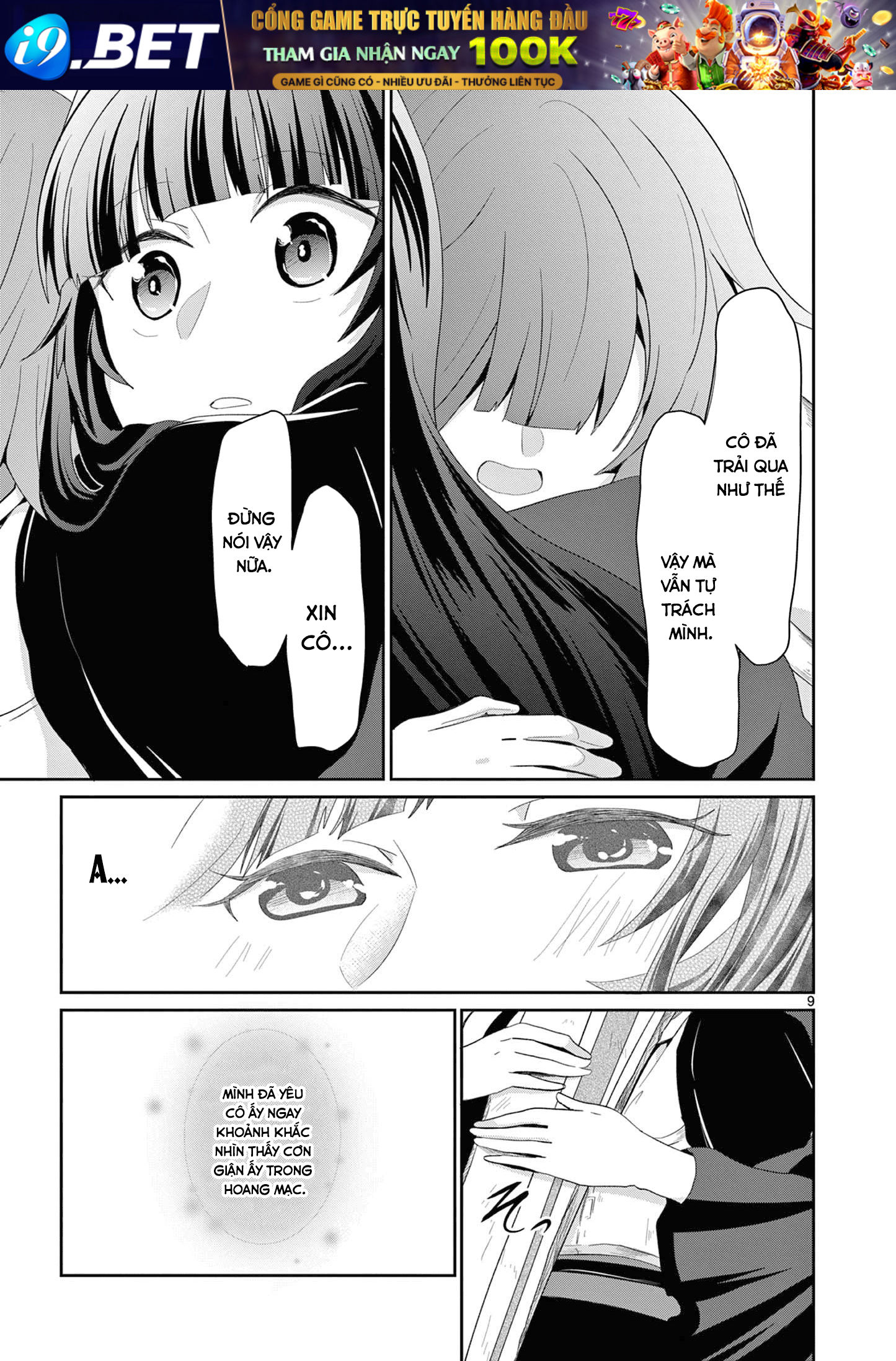 Bị Tên Đội Trưởng Trọng Nam Khinh Nữ Đá Khỏi Nhóm Tôi Bèn Hợp Tác Cùng Nữ Pháp Sư Huyền Thoại! [Chap 1-31.5]