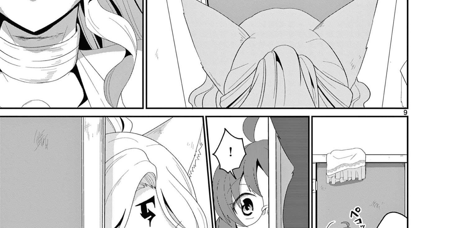 Bị Tên Đội Trưởng Trọng Nam Khinh Nữ Đá Khỏi Nhóm Tôi Bèn Hợp Tác Cùng Nữ Pháp Sư Huyền Thoại! [Chap 1-31.5]