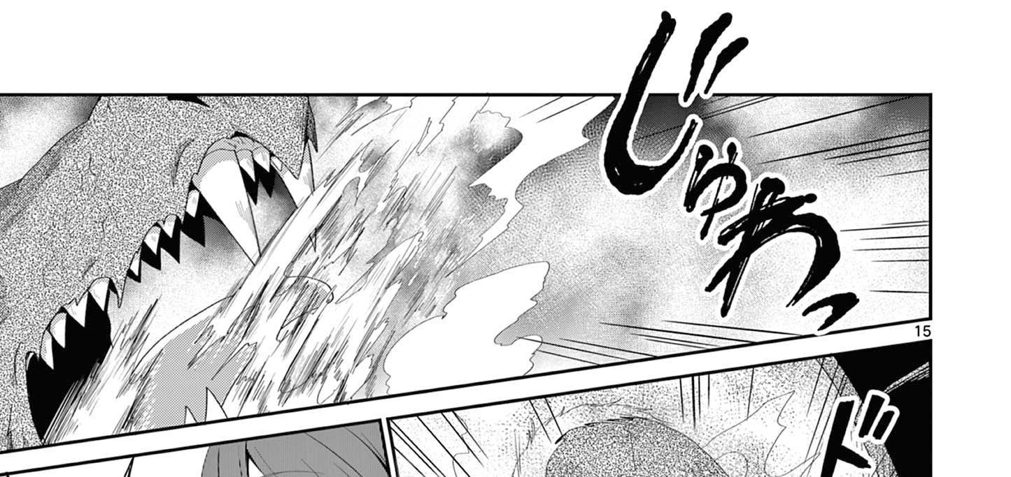 Bị Tên Đội Trưởng Trọng Nam Khinh Nữ Đá Khỏi Nhóm Tôi Bèn Hợp Tác Cùng Nữ Pháp Sư Huyền Thoại! [Chap 1-31.5]