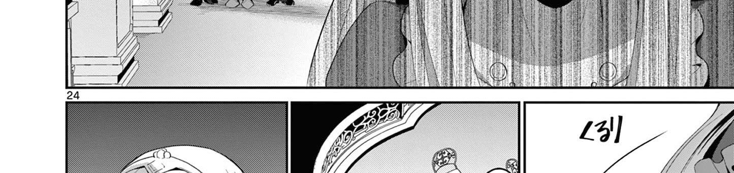 Bị Tên Đội Trưởng Trọng Nam Khinh Nữ Đá Khỏi Nhóm Tôi Bèn Hợp Tác Cùng Nữ Pháp Sư Huyền Thoại! [Chap 1-31.5]