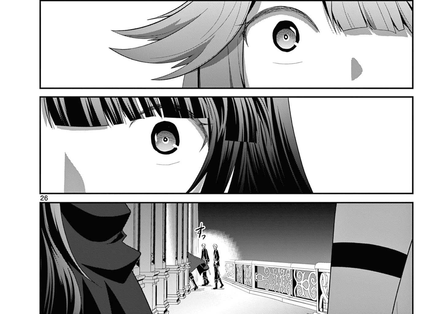 Bị Tên Đội Trưởng Trọng Nam Khinh Nữ Đá Khỏi Nhóm Tôi Bèn Hợp Tác Cùng Nữ Pháp Sư Huyền Thoại! [Chap 1-31.5]