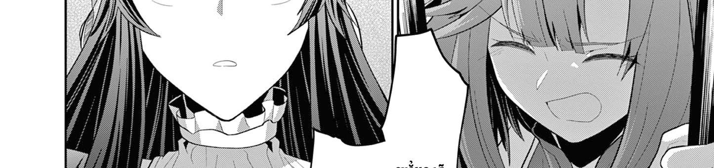 Bị Tên Đội Trưởng Trọng Nam Khinh Nữ Đá Khỏi Nhóm Tôi Bèn Hợp Tác Cùng Nữ Pháp Sư Huyền Thoại! [Chap 1-31.5]