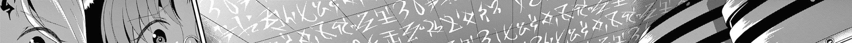 Bị Tên Đội Trưởng Trọng Nam Khinh Nữ Đá Khỏi Nhóm Tôi Bèn Hợp Tác Cùng Nữ Pháp Sư Huyền Thoại! [Chap 1-31.5]