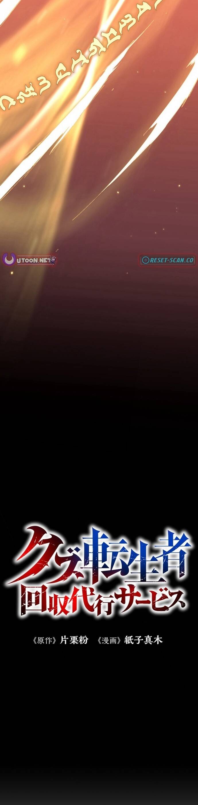 Thợ Săn Hồi Quy Giả [Chap 1-24]