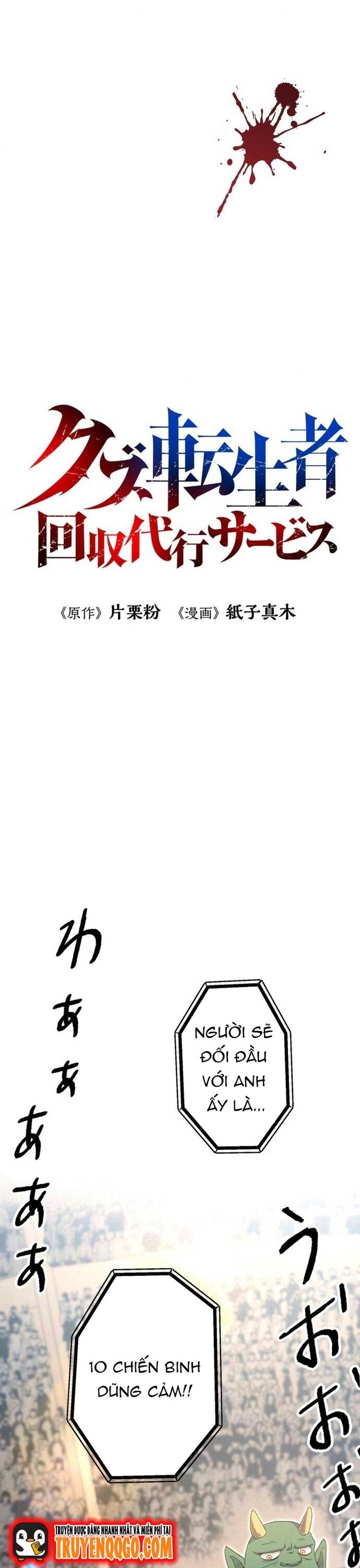 Thợ Săn Hồi Quy Giả [Chap 1-24]