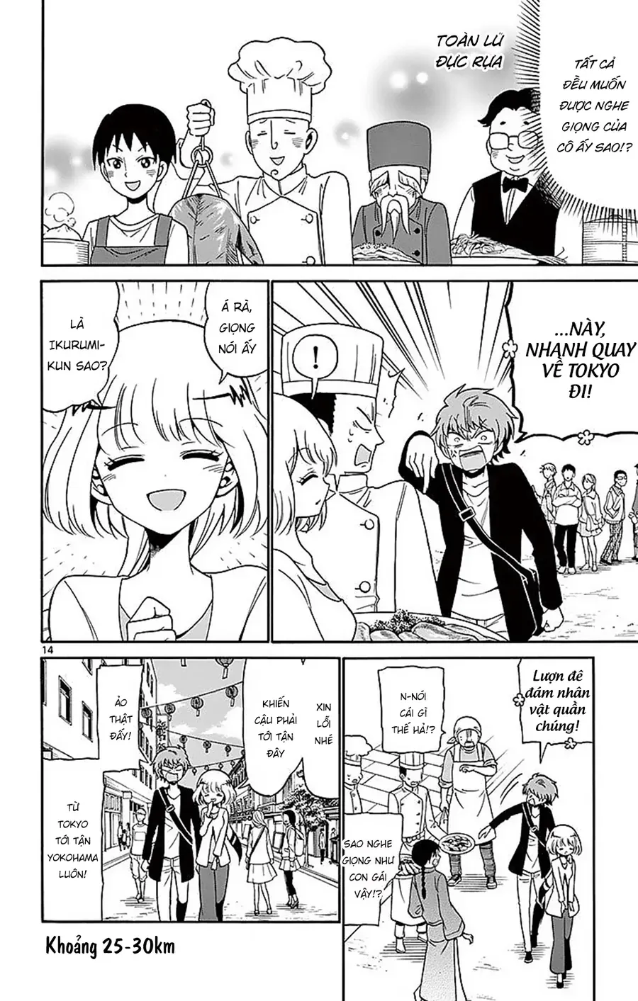 Nettruyen Truyện tranh online