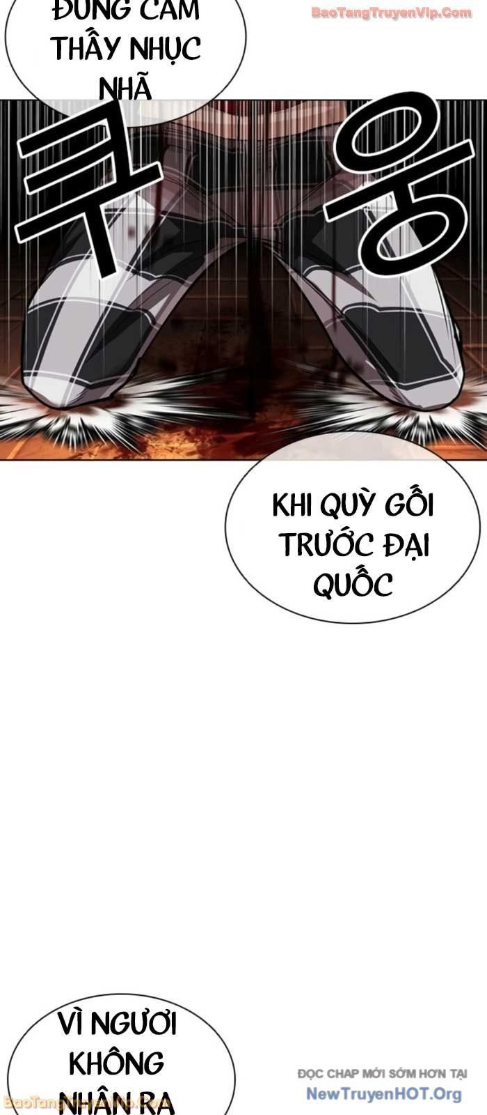 Chapter 583 - Image 107