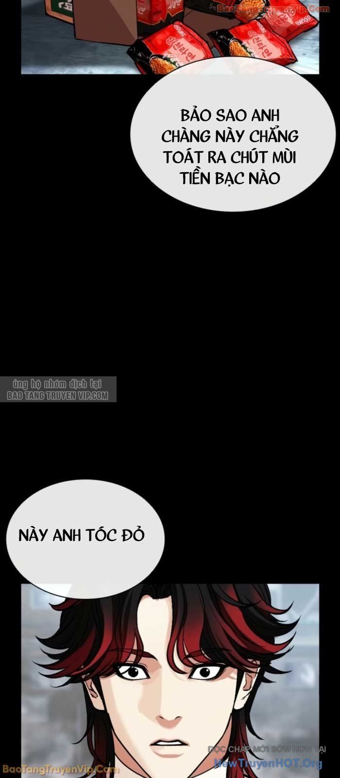 Chapter 583 - Image 14