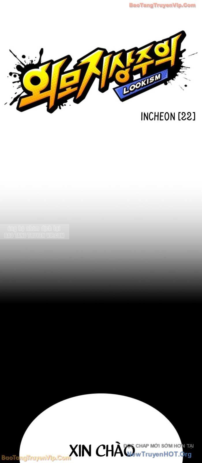 Chapter 583 - Image 3