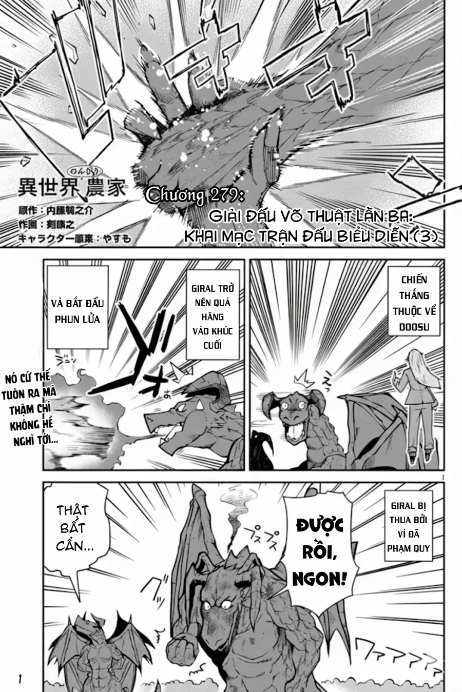 Chapter 243 - Image 3