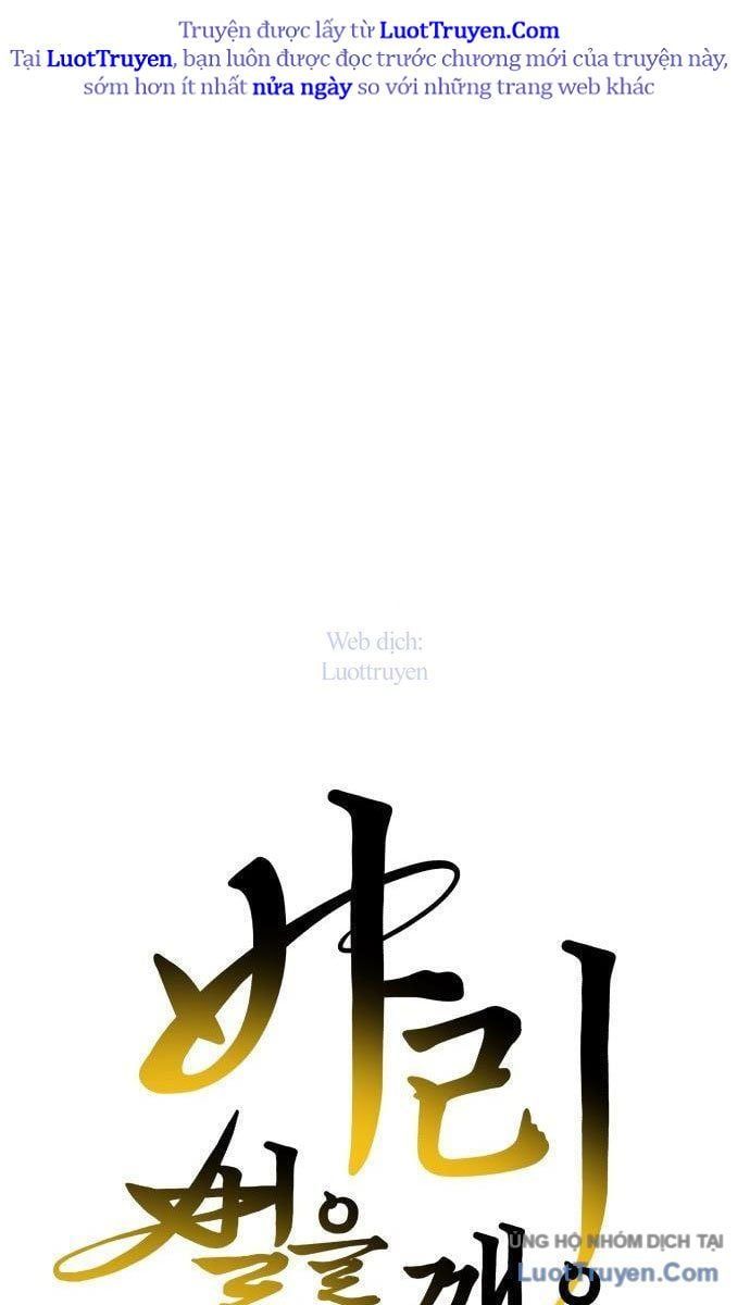 Bari Tia Sét Đánh Thức Vì Sao [Chap 3]