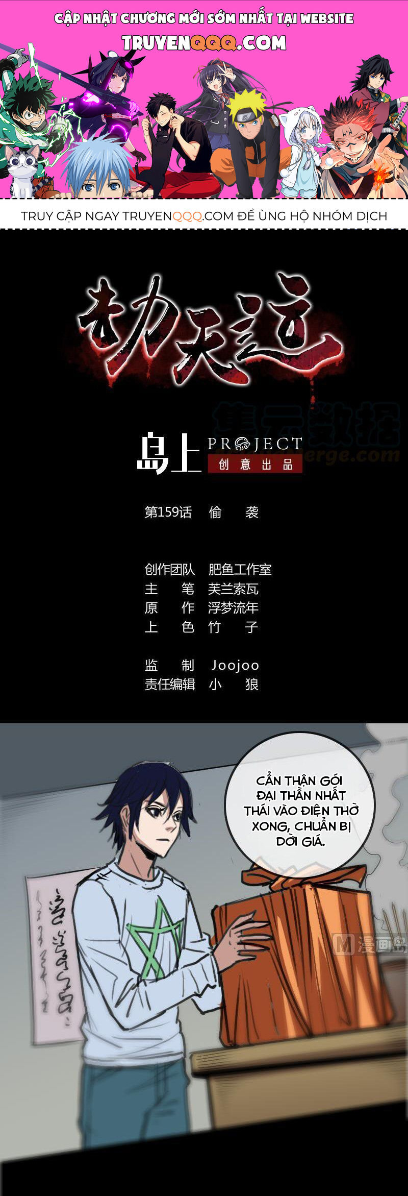 Truyện tranh online