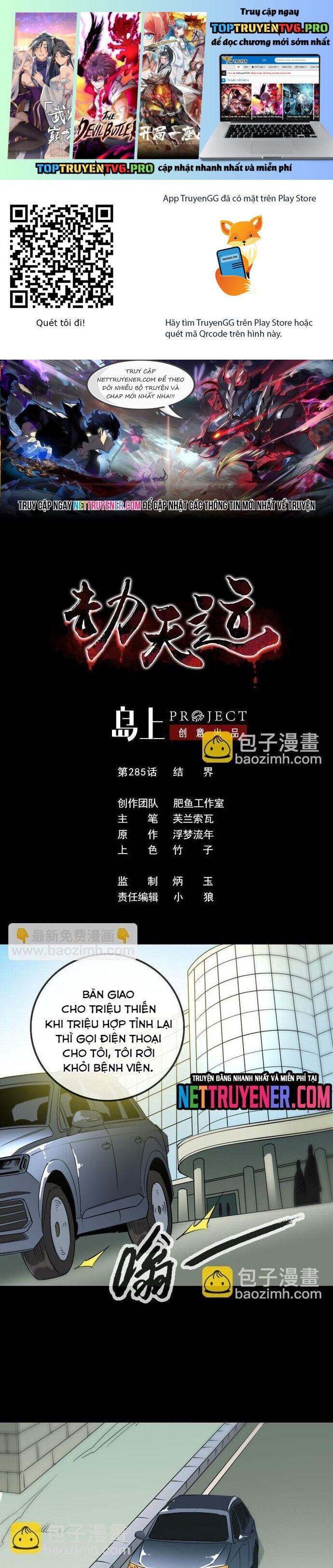 Truyện tranh online