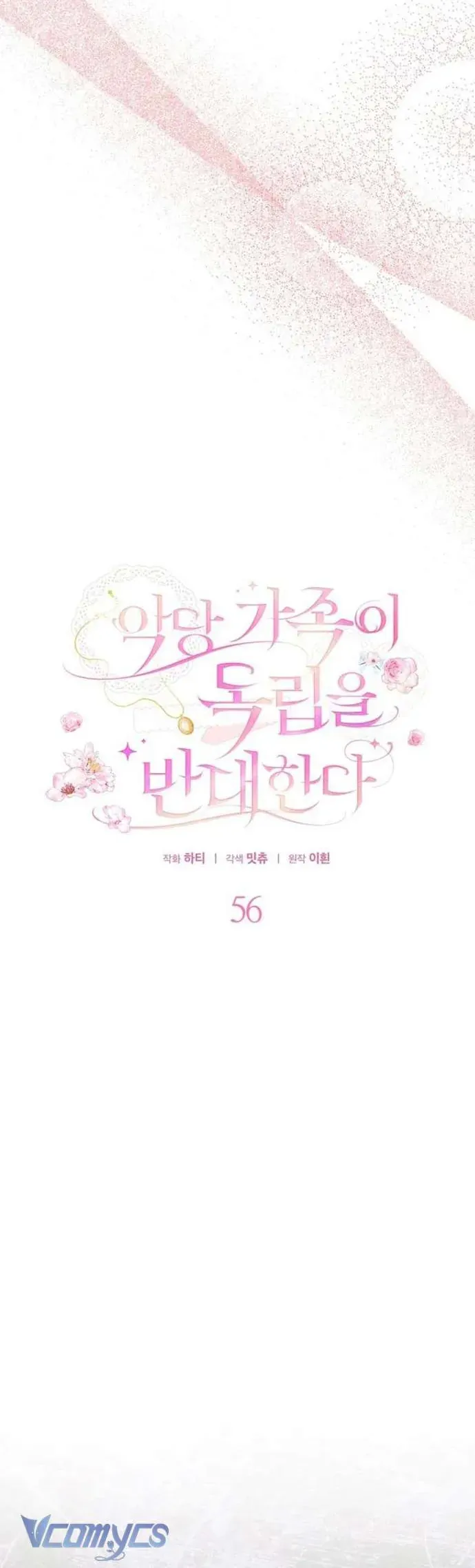 Gia Đình Phản Diện Phản Đối Tự Lập Chapter 56 - TC Truyện