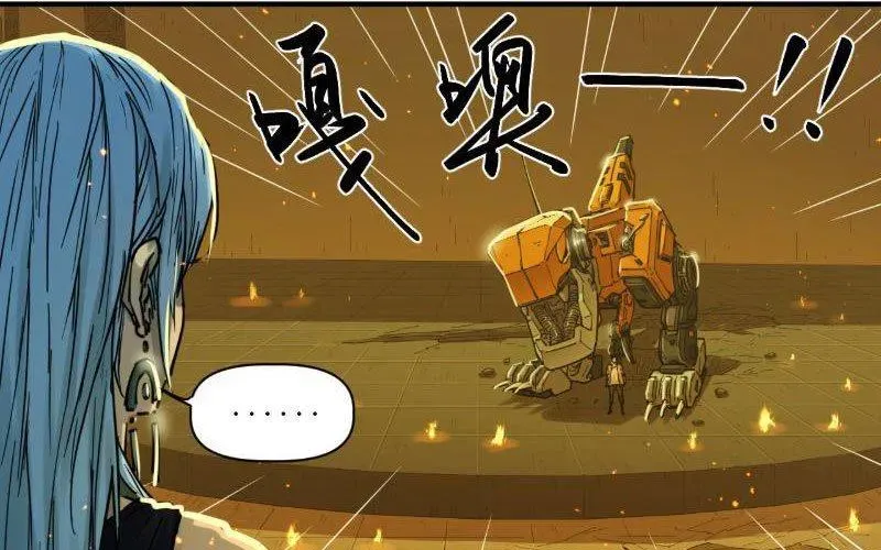 Hộp Mãnh Thú Kỷ Nguyên Cơ Giáp [Chap 59-62]