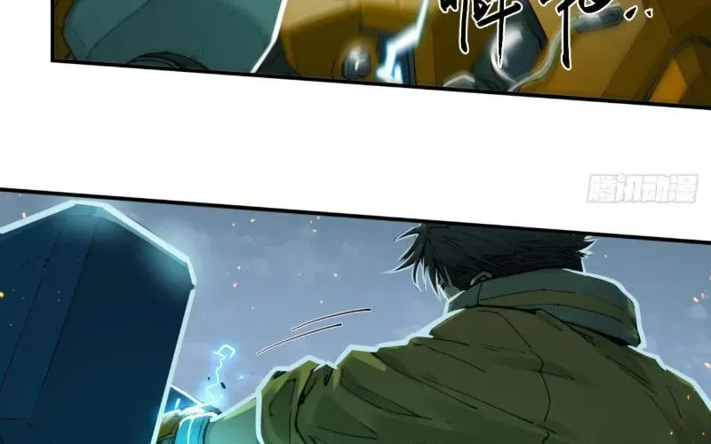 Hộp Mãnh Thú Kỷ Nguyên Cơ Giáp [Chap 59-62]