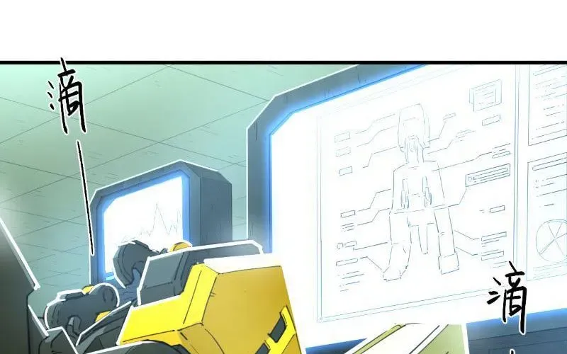 Hộp Mãnh Thú Kỷ Nguyên Cơ Giáp [Chap 59-62]