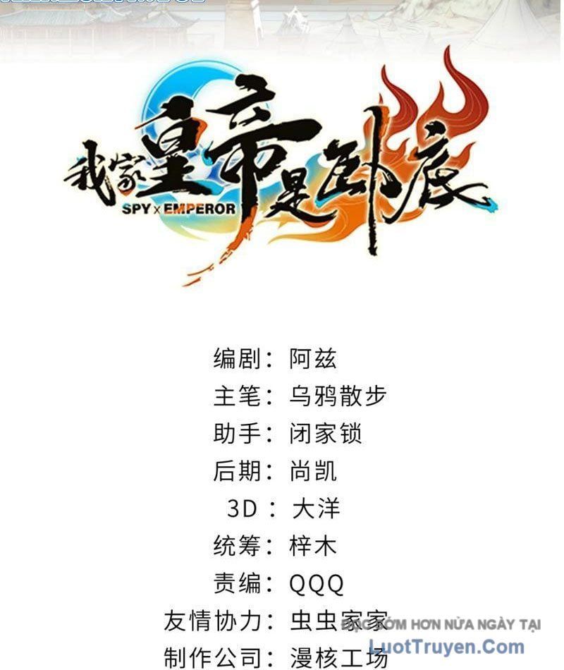 Hoàng Đế Nhà Ta Lại Là Nội Ứng [Chap 23]