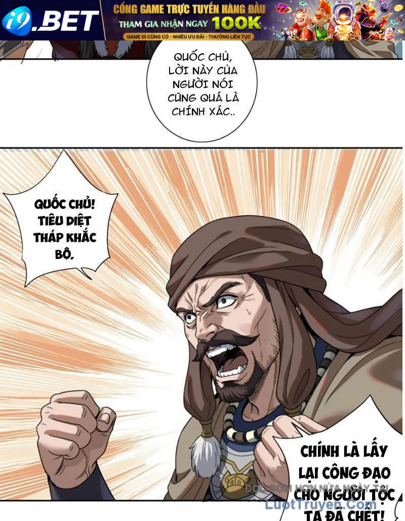 Hoàng Đế Nhà Ta Lại Là Nội Ứng [Chap 23]