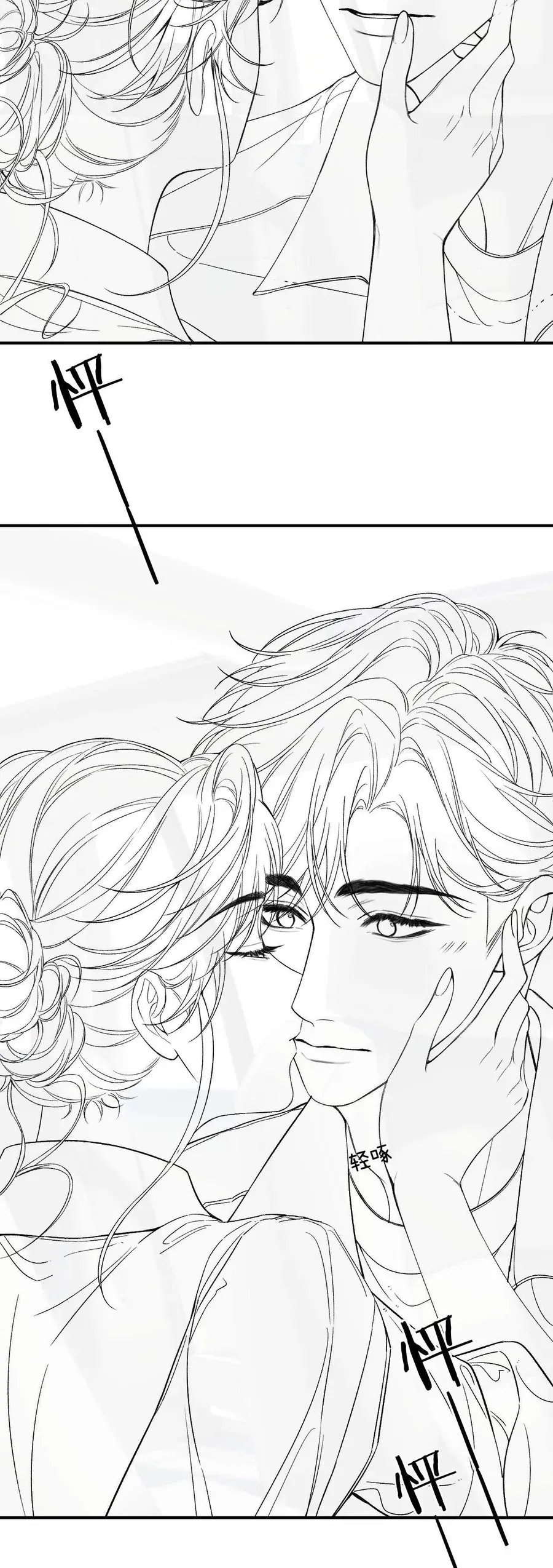 Xin Người Hãy Chăm Sóc Cho Em [Chap 30]