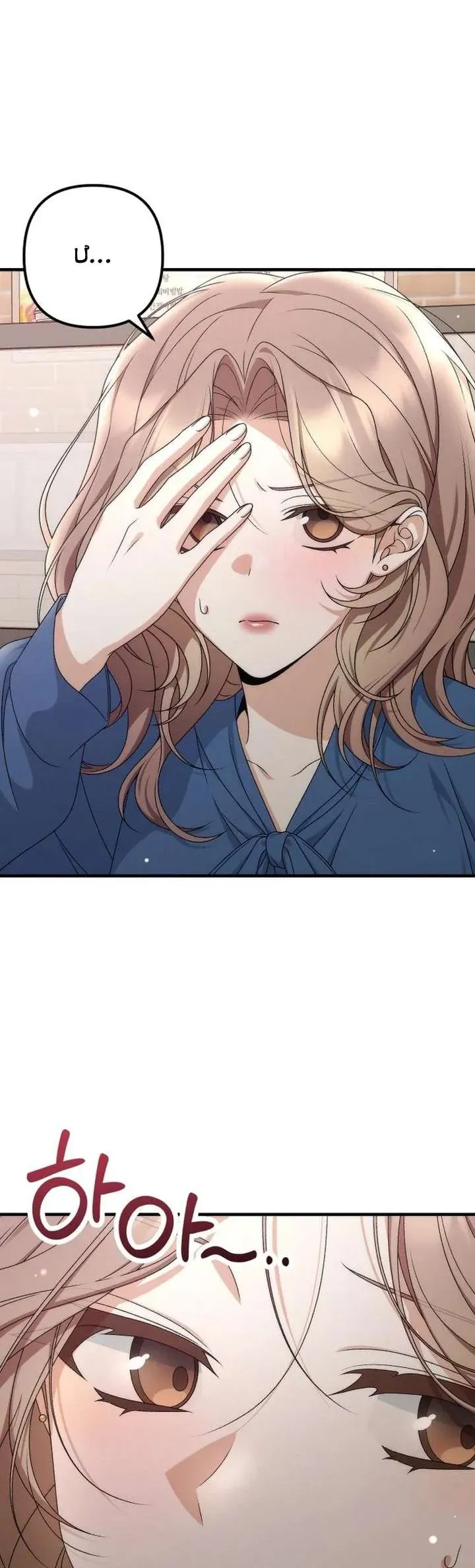 Hợp Đồng Tình Yêu Công Sở [Chap 5-6]