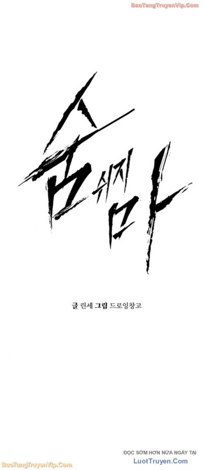 Câm Lặng [Chap 13]
