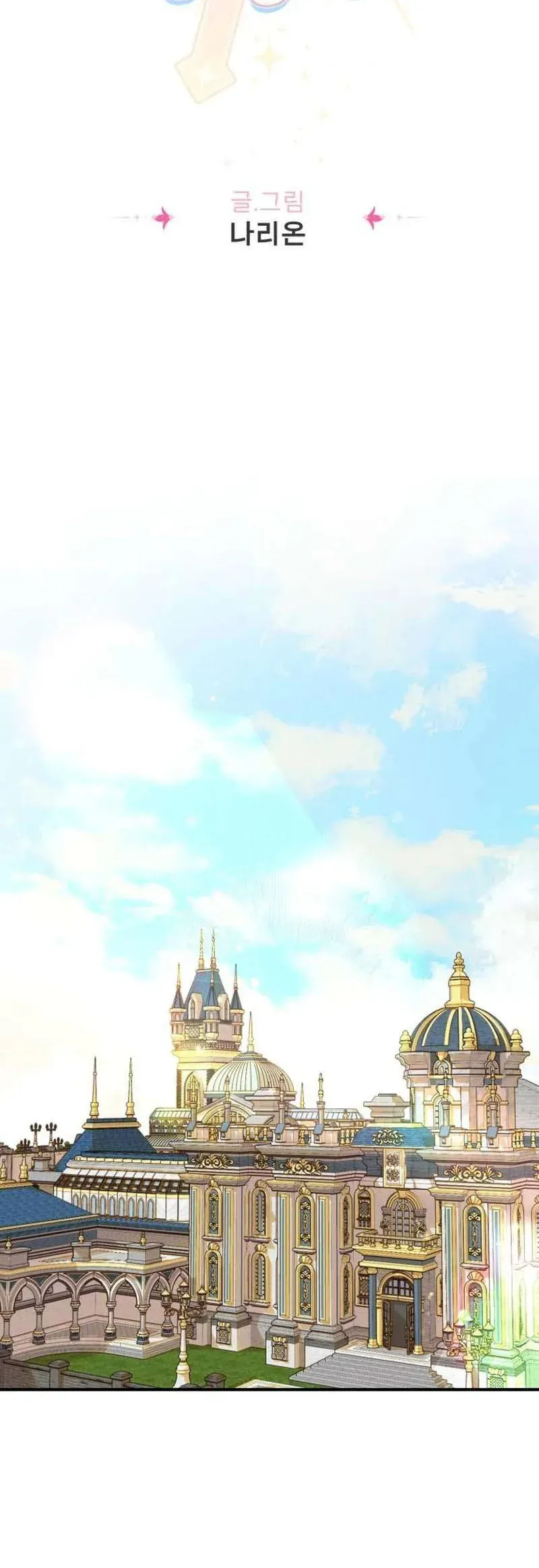 Bảo Vệ Thánh Nữ Giả Mạo [Chap 15]