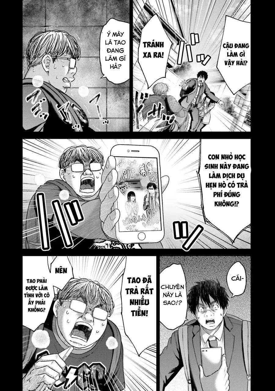 Buta No Fukushuu [Chap 19]