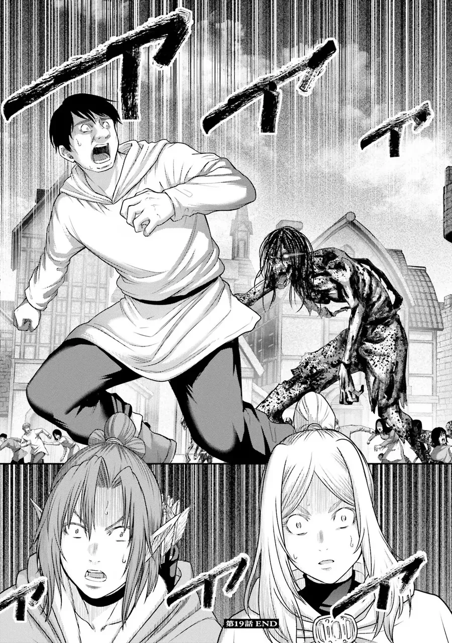 Buta No Fukushuu [Chap 19]