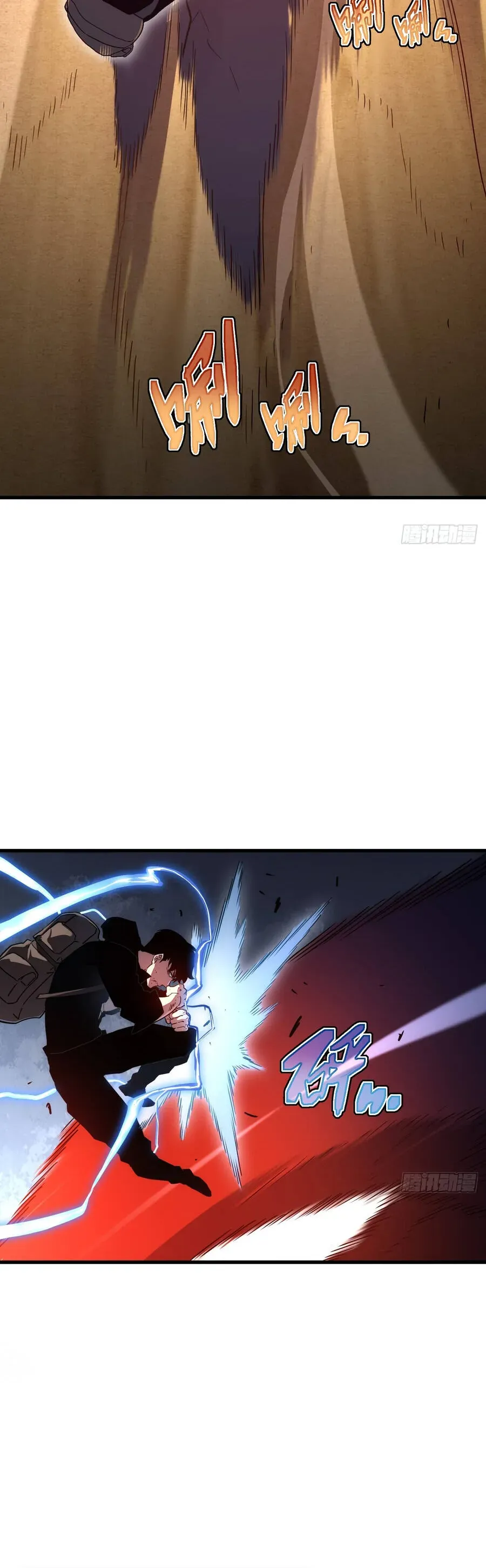 Phủ Thần: Vô Địch Chi Địch Chapter 17 - TC Truyện