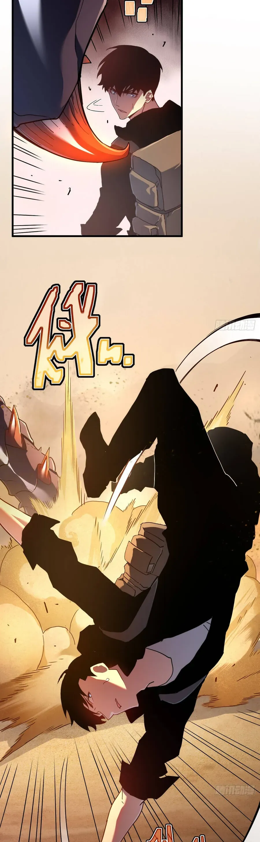 Phủ Thần: Vô Địch Chi Địch Chapter 17 - TC Truyện