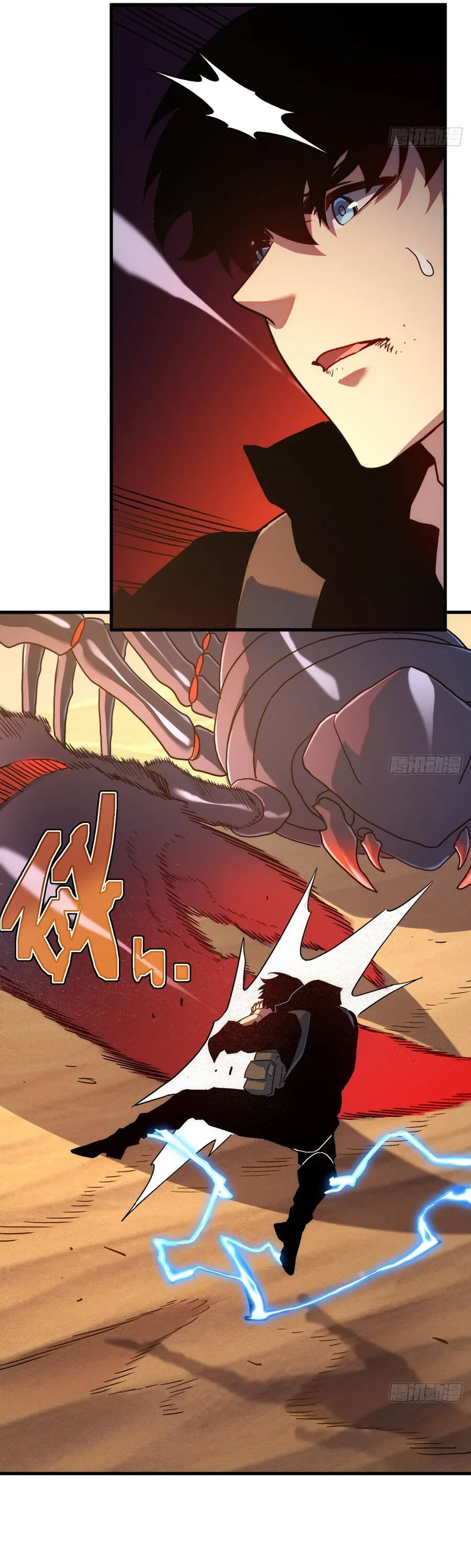 Phủ Thần: Vô Địch Chi Địch Chapter 17 - TC Truyện